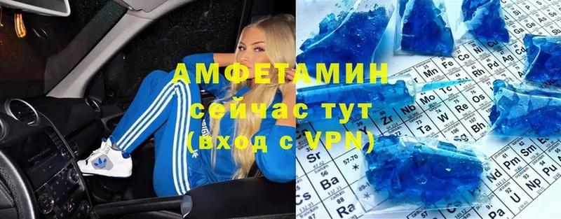 купить закладку  Заречный  АМФЕТАМИН VHQ 