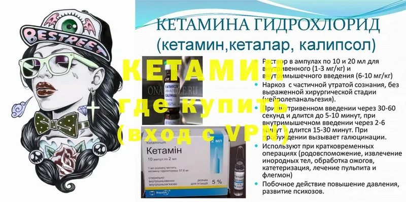 где найти   кракен tor  Кетамин ketamine  мориарти Telegram  Заречный 