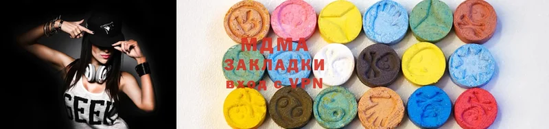 MDMA молли  Заречный 